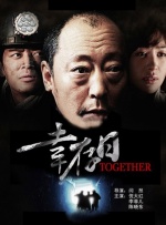 天美传媒免费观看一二三在线